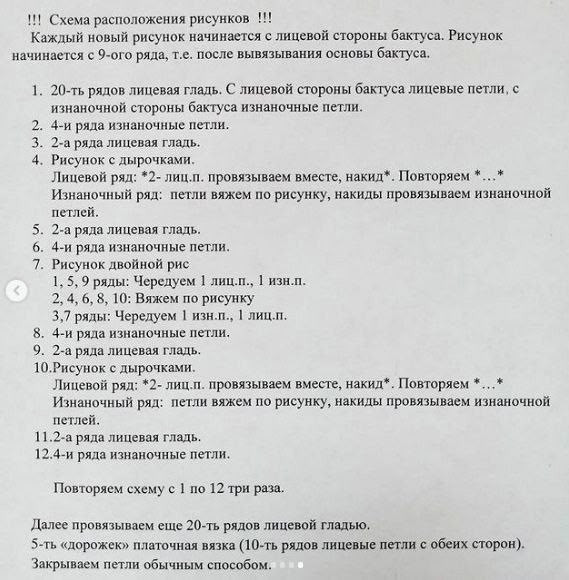 Бактус из YarnArt Flowers в технике поворотных рядов