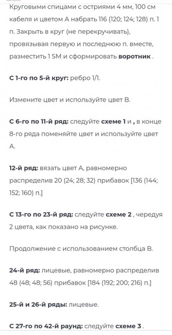 Яркая кофточка, связанная спицами: акцент в вашем гардеробе