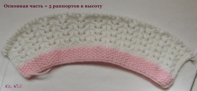 Берет из комплекта &laquo;Нежная Азалия&raquo;