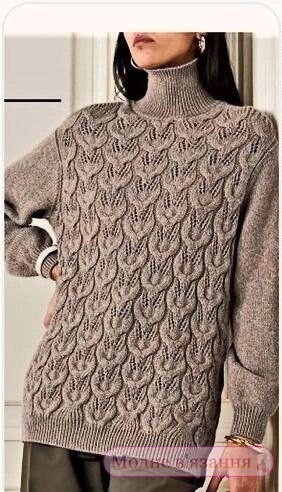 Великолепный свитер: идеи, пряжа, и сочетания для идеального образа!