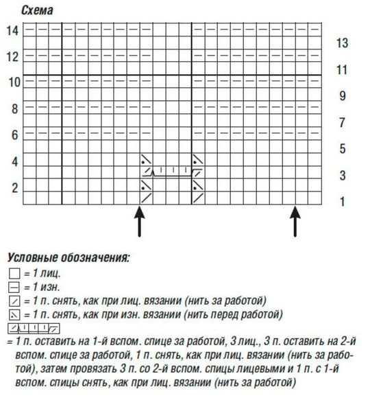 Вязаный юбочный комплект с клетчатым узором