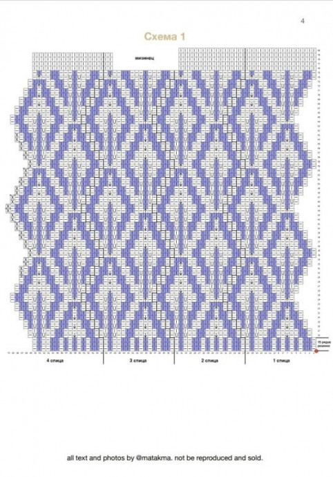 Описание ажурных перчаток "ЛОТОС"