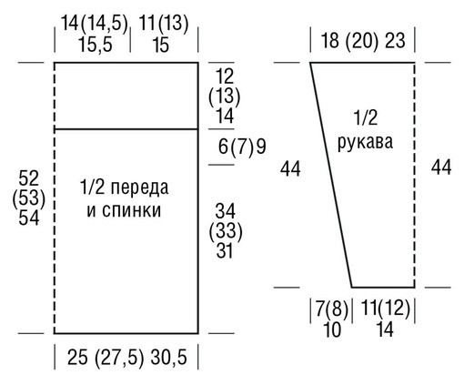 Ажурный джемпер с сетчатой кокеткой