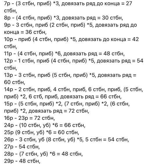 Медвежонок, связанный с любовью