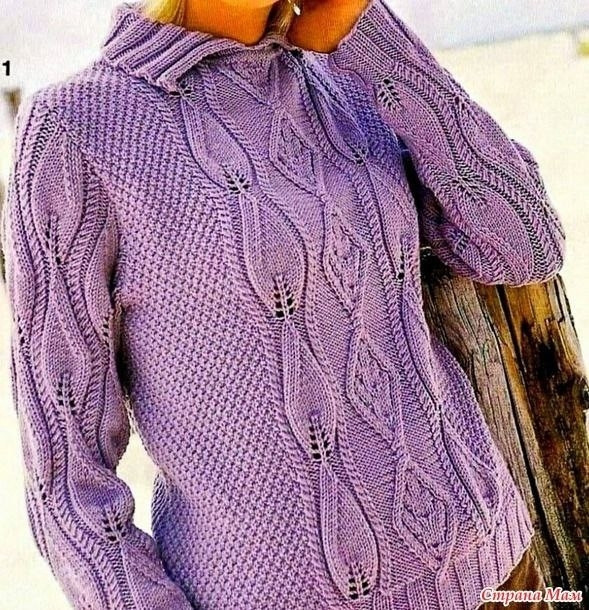 Джемпер с воротником и объемным узором