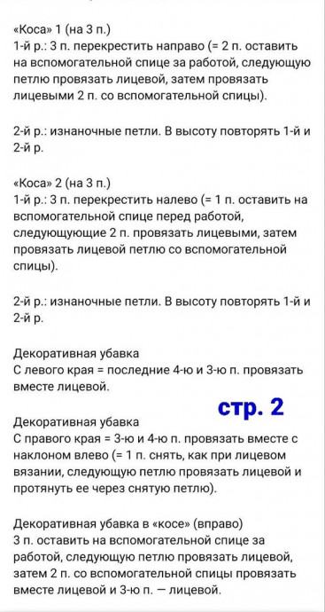 Базовый черный топ спицами: стильный и универсальный элемент гардероба