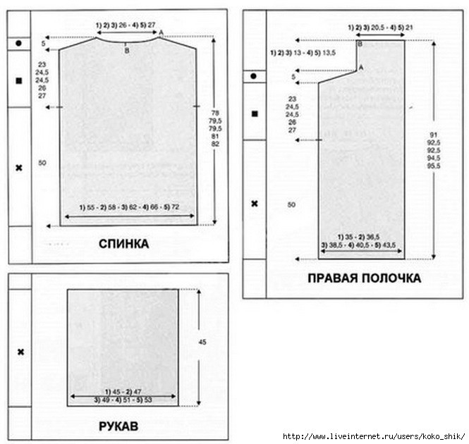 Объёмный кардиган крючком