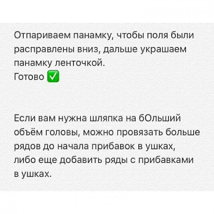 Детская панама крючком: стильный и практичный аксессуар для лета