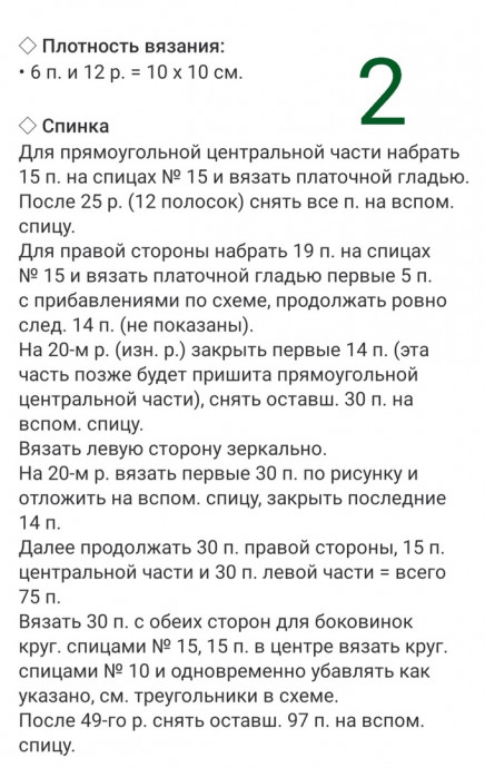 Джемпер с рукавом в стиле "летучая мышь"