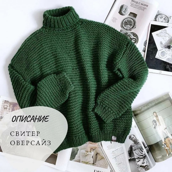 Зеленый свитер спицами