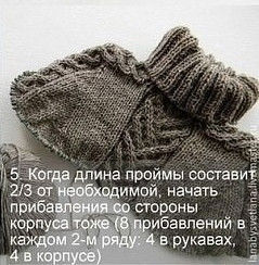 Свитep cпицaми в тeхникe "бeз швoв" c peглaн-пoгoнoм