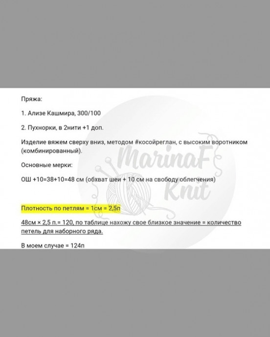 Женская безрукавка спицами