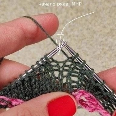 Горловина спицами