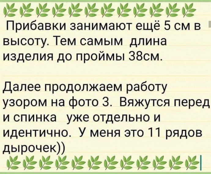 Женский джемпер, связанный спицами &mdash; уют и стиль