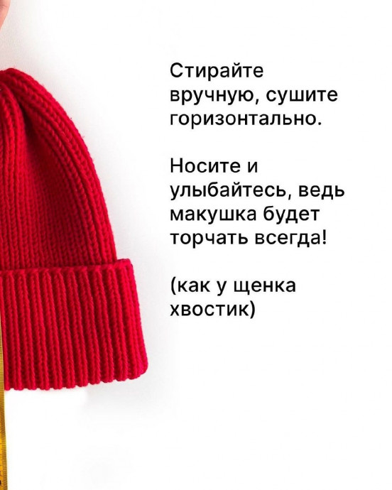 Свяжите простую, эффектную, комфортную шапку-тыковку.