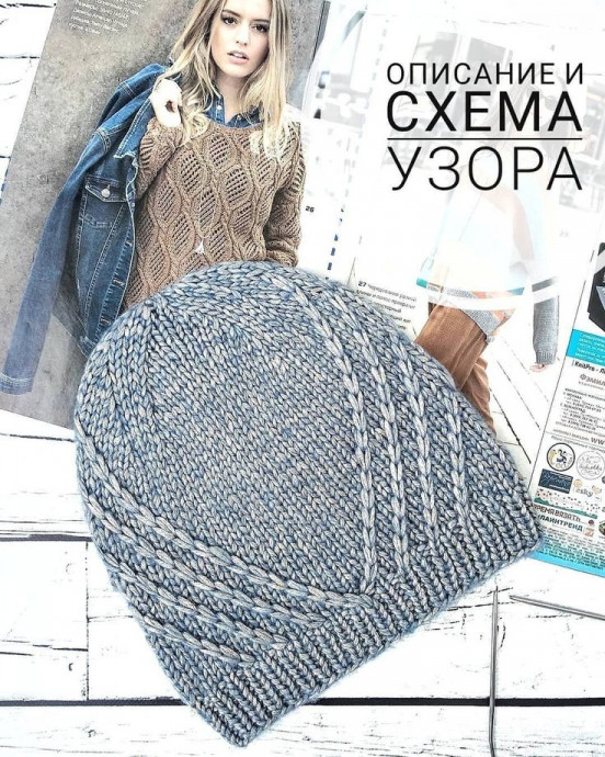 Шапка-Бини спицами