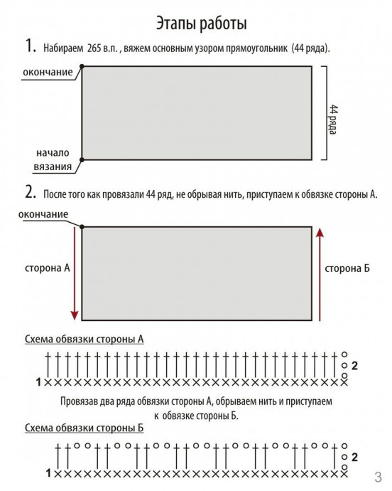 Женский летний топ крючком с пуговицами "Проще простого"