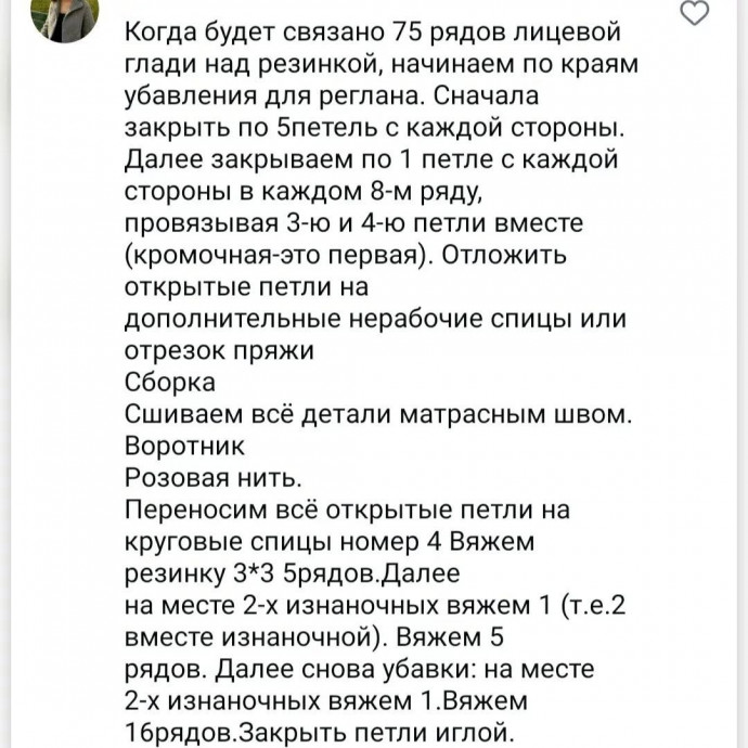 Лонгслив из Zarra от ВВВ