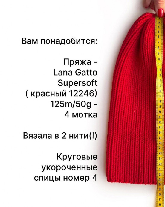 Свяжите простую, эффектную, комфортную шапку-тыковку.