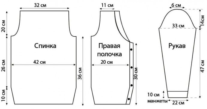 Красный жакет с косами