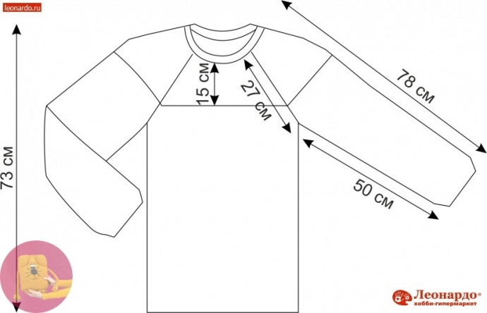 Светлый свитер из &Alpha;lрinа MEGH&Alpha;N