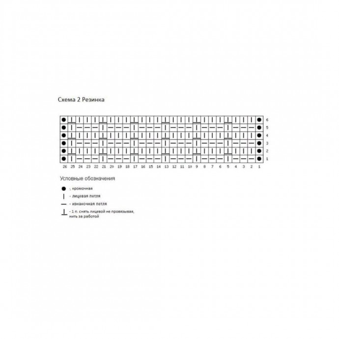 Джемпер без швов