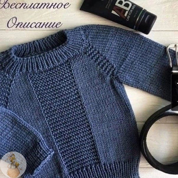 Джeмпep для мaльчикa, вяжeм спицaми