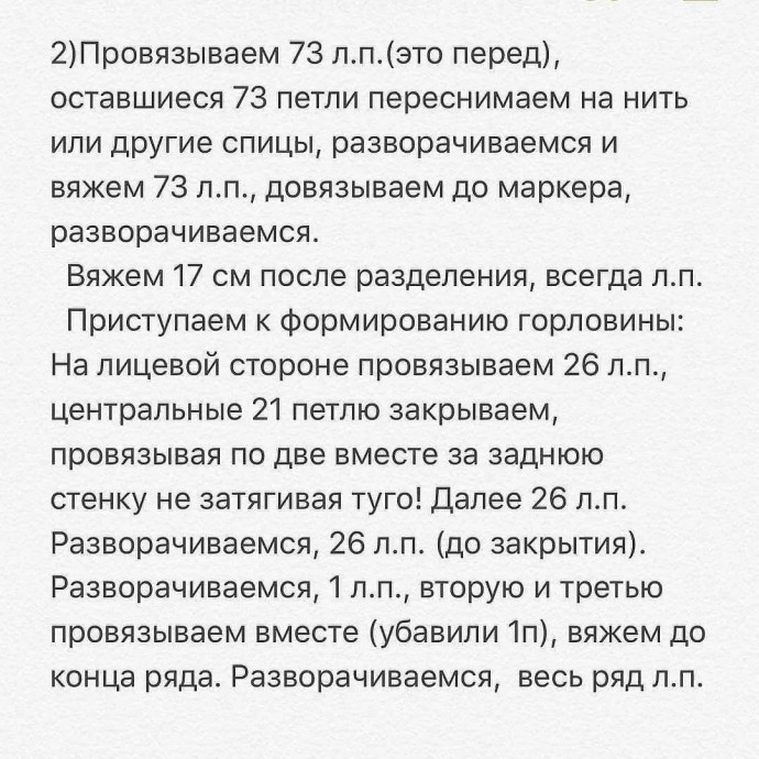 Зеленый свитер спицами