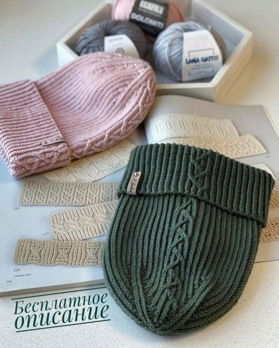 Описание шапки из мериноса