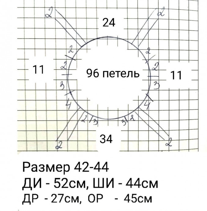 Джемпер спицами