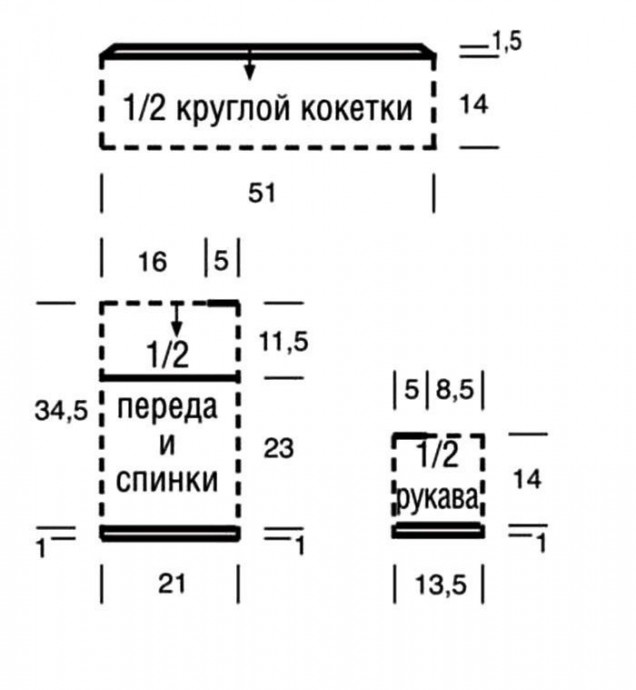 Ажурный джемпер с коротким рукавом