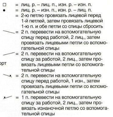 Жакет с воротником, вяжем детям