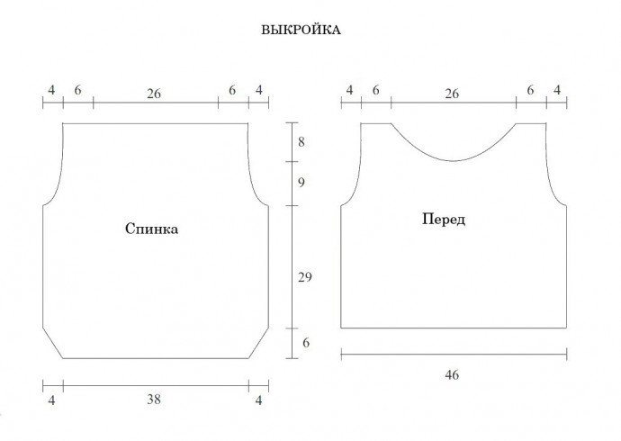 Майка/жилет "Миндаль"