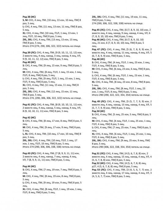 Серый кардиган &mdash; это про элегантность без лишнего шума