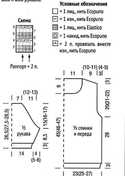 Женская сиреневая футболка на лето