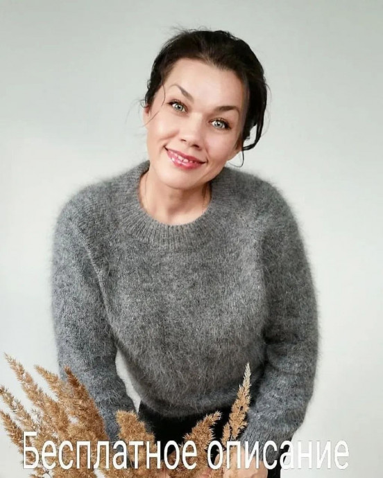 Серый джемпер из пуха норки
