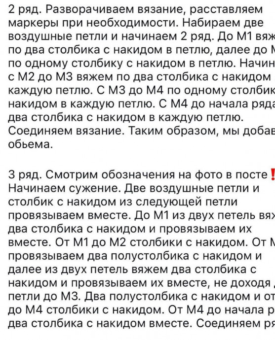 Розовые тапочки из пряжи букле