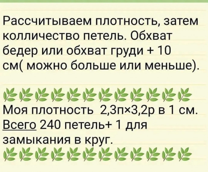 Женский джемпер, связанный спицами &mdash; уют и стиль