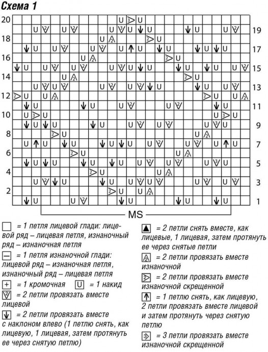 Палантин с узором из ромбов