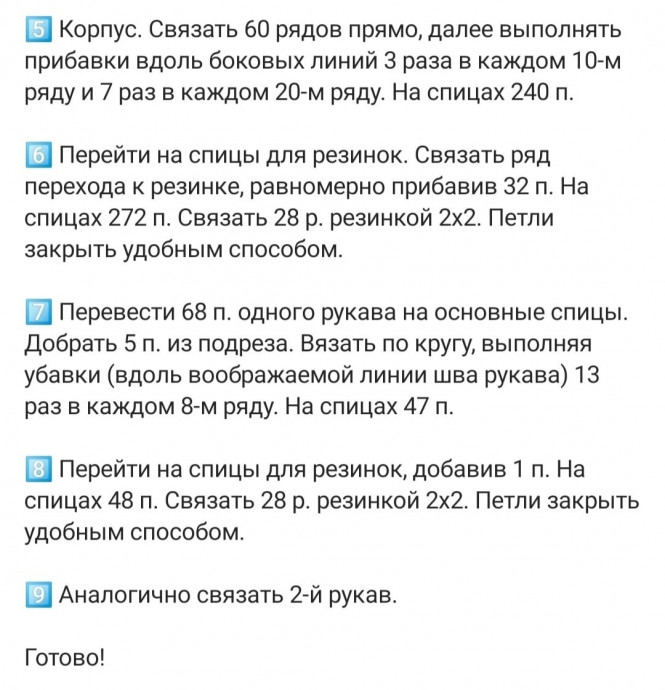 Базовое серое платье-свитер &mdash; уютная классика на каждый день