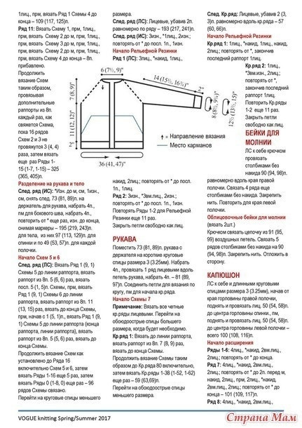 Женская вязаная толстовка с капюшоном, карманами &laquo;кенгуру&raquo; и застежкой на молнии
