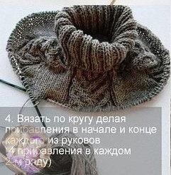 Свитep cпицaми в тeхникe "бeз швoв" c peглaн-пoгoнoм