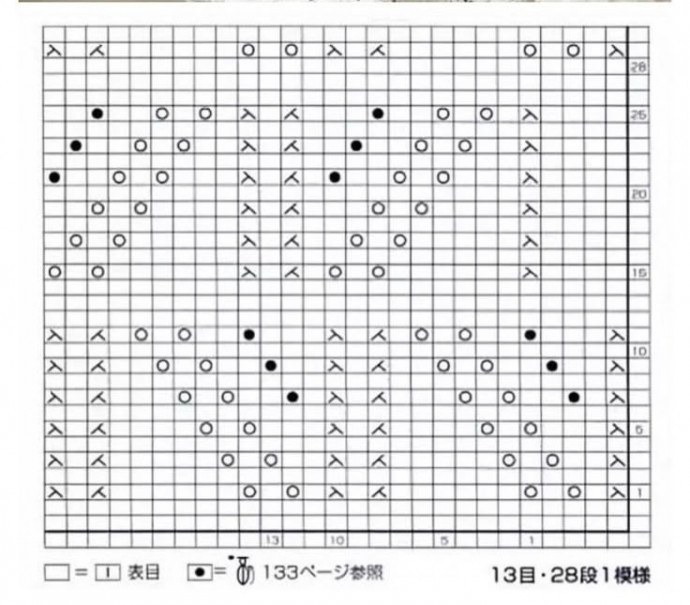 Персиковый топ, связанный спицами &mdash; нежность с летним настроением