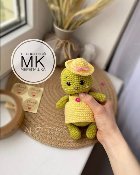 Описание милой вязаной черепашки