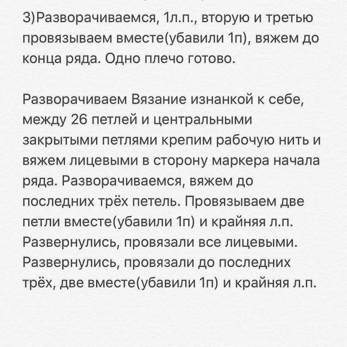 Зеленый свитер спицами