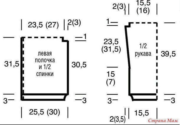 Кардиган с ажурно - рельефными полосами