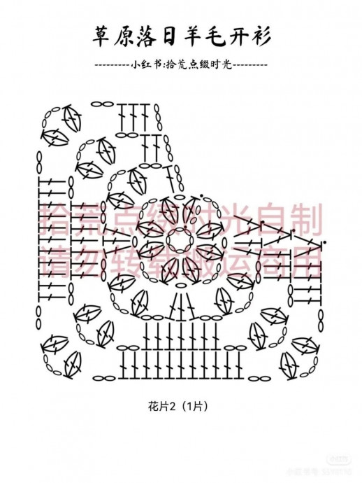 Персиковый кардиган на пуговицах