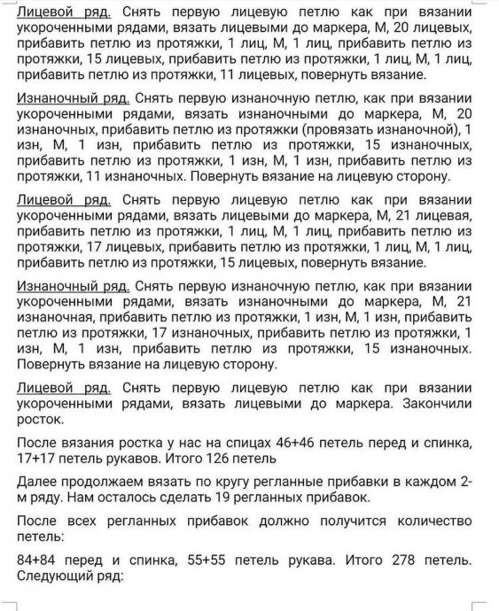 Описание паутинки