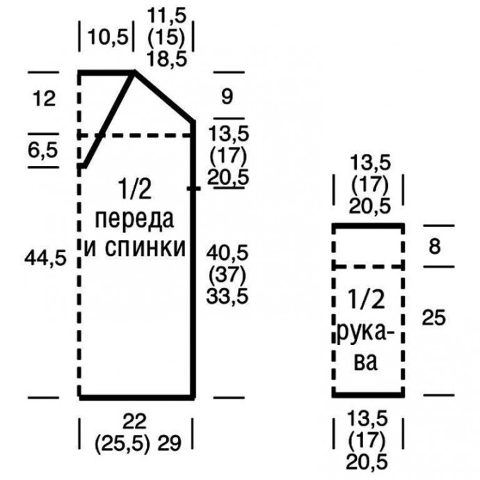 Розовый пуловер узором "Соты"