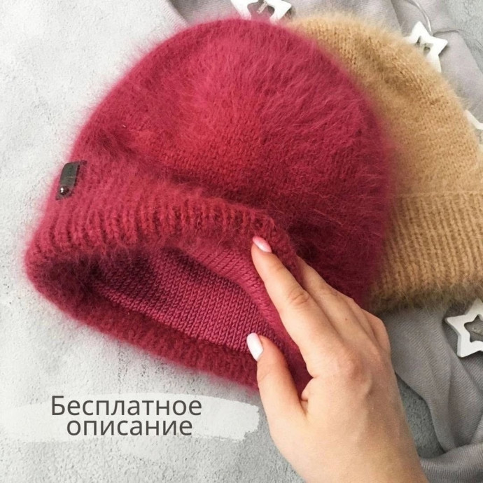 Тёплая двухслойная шапка из пуха норки и мериноса &mdash; роскошь и уют в одном аксессуаре